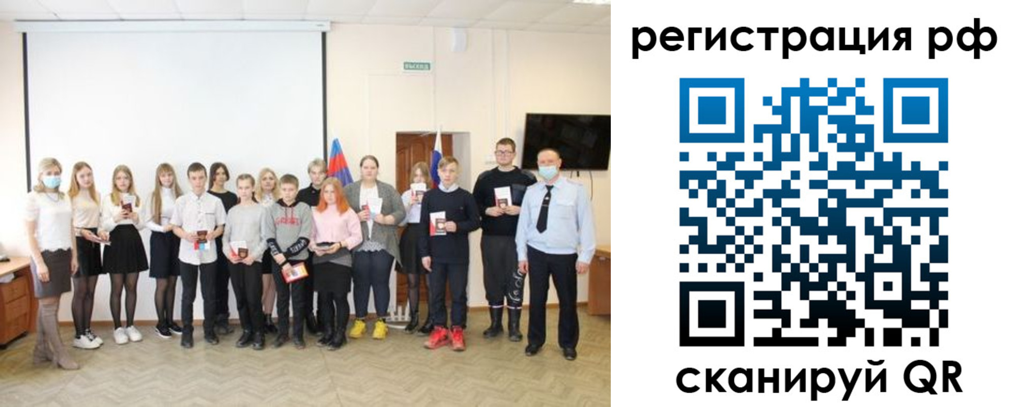 временная регистрация гарантия в Ногинске