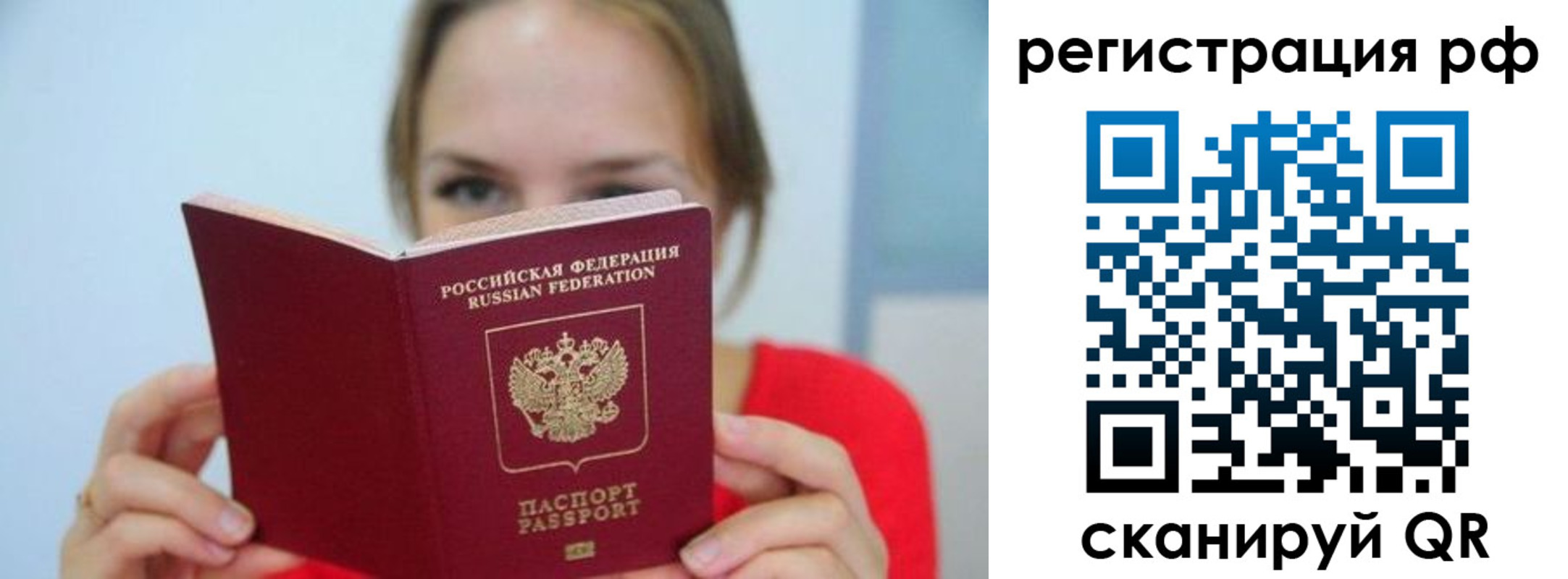 регистрация для дет. сада в Ногинске
