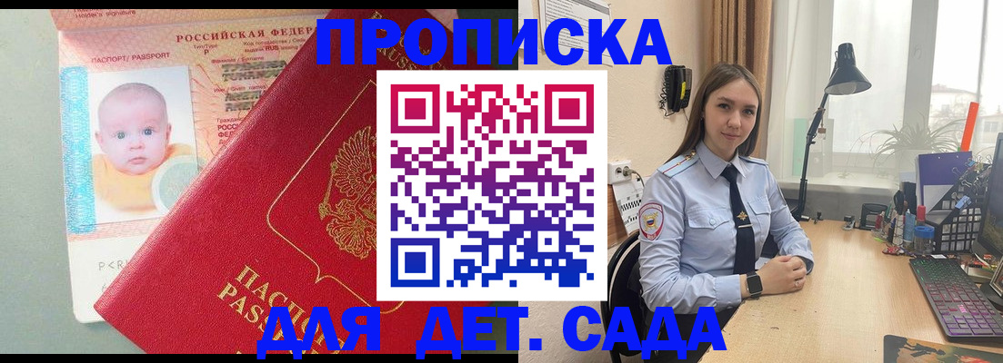 пропишу в квартире в Ногинске