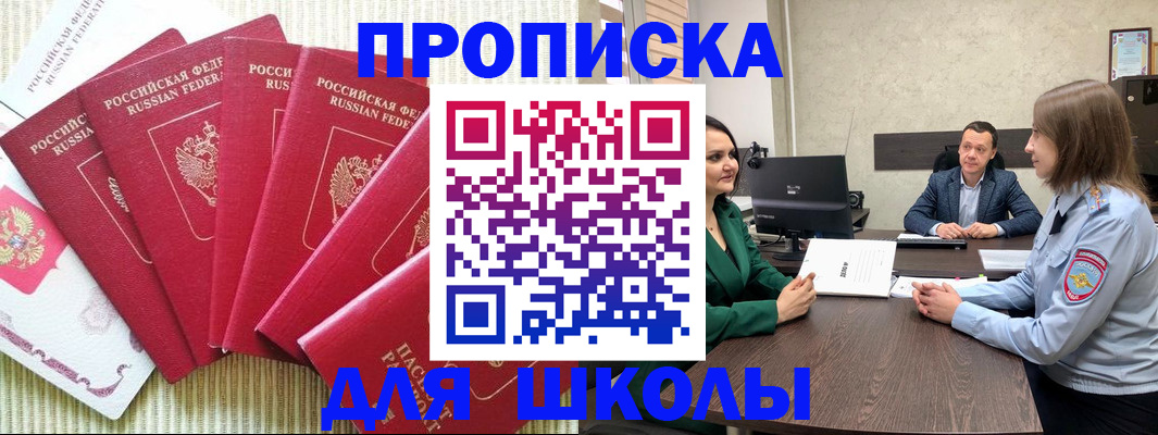 временная регистрация госуслуги в Ногинске